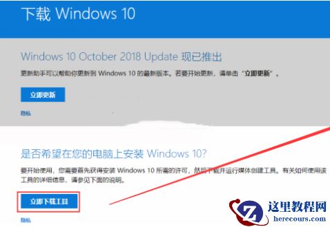 Win10 22H2没有推送更新怎么办？Win10 22H2未推送解决教程