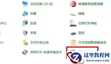win10系统怎么进入监护人模式？win10监护人模式进入教程