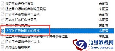 win10任务栏不显示应用图标怎么办？win10恢复应用图标显示教程