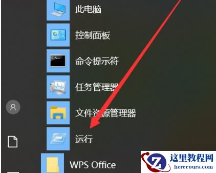win10系统的安全模式如何载入到最近一次正确配置?