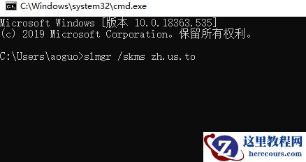 深度技术win10无法激活怎么办？深度技术win10无法激活教程