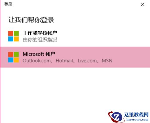 如何将win10升级为预览版