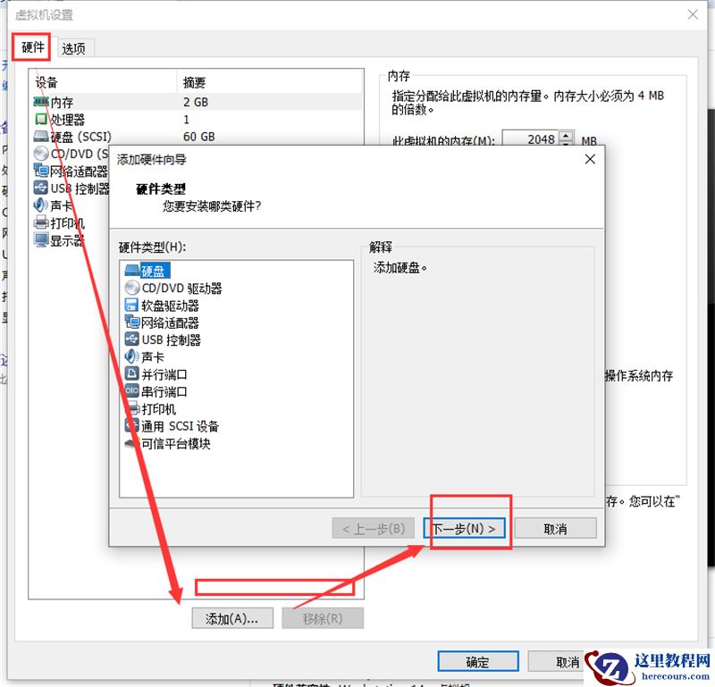 虚拟机怎么使用U盘工具装系统？虚拟机U盘工具装Win10.gho详细方法步骤