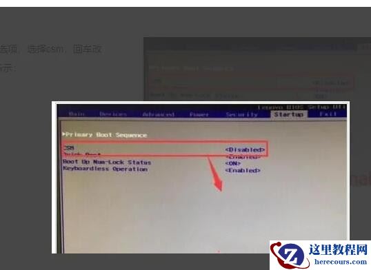 联想电脑checking media开不了机如何解决？