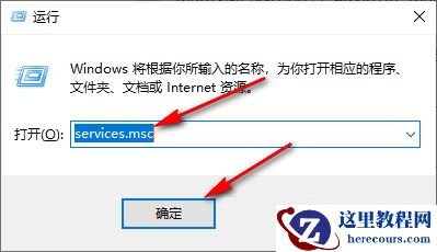 Win10系统xboxlive连不上怎么办?xboxlive无法登录解决办法