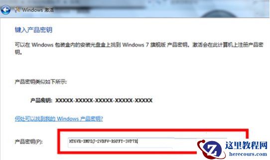 Win10系统如何永久激活?三种方法永久激活win10系统