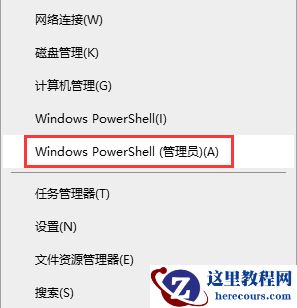 win10系统没有投影功能解决教程