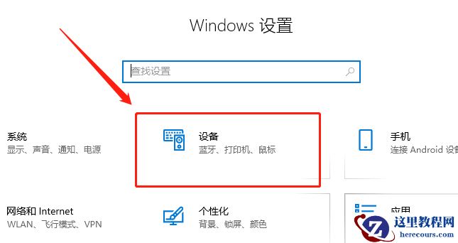 戴尔win10怎么连接打印机?戴尔电脑win10如何添加打印机?