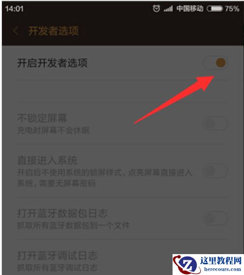 小米4 win10,小编告诉你小米4刷win10