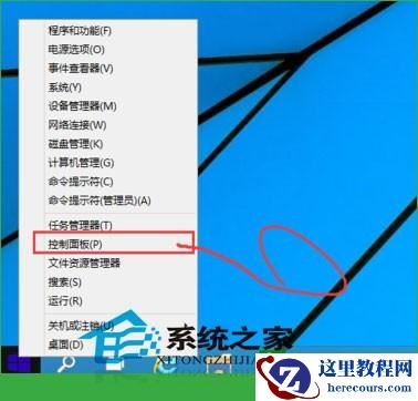Windows10需要开启AWE时如何开启内存锁定页