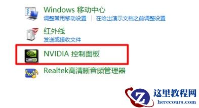 win10硬件加速调低方法
