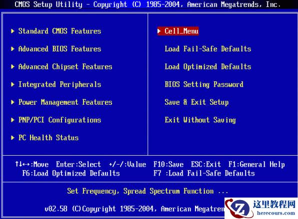 电脑开机提示American Megatrends错误怎么处理？