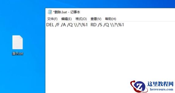 win10不能删除电脑文件怎么办？win10电脑文件无法删除解决方法
