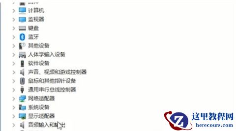 Win10麦克风没禁用没声音怎么办?Win10麦克风测试正常但没声音