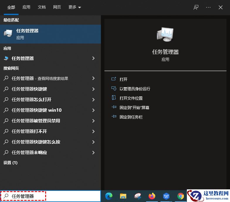 Win10电脑CPU占用过高怎么办？电脑CPU占用过高解决方法