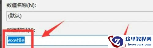 Win10打开安装包没反应怎么办？Win10双击安装包没反应解决方法