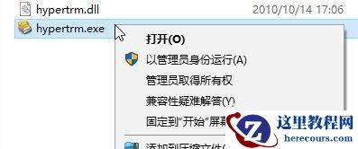 win10超级终端怎么打开？win10超级终端打开方法
