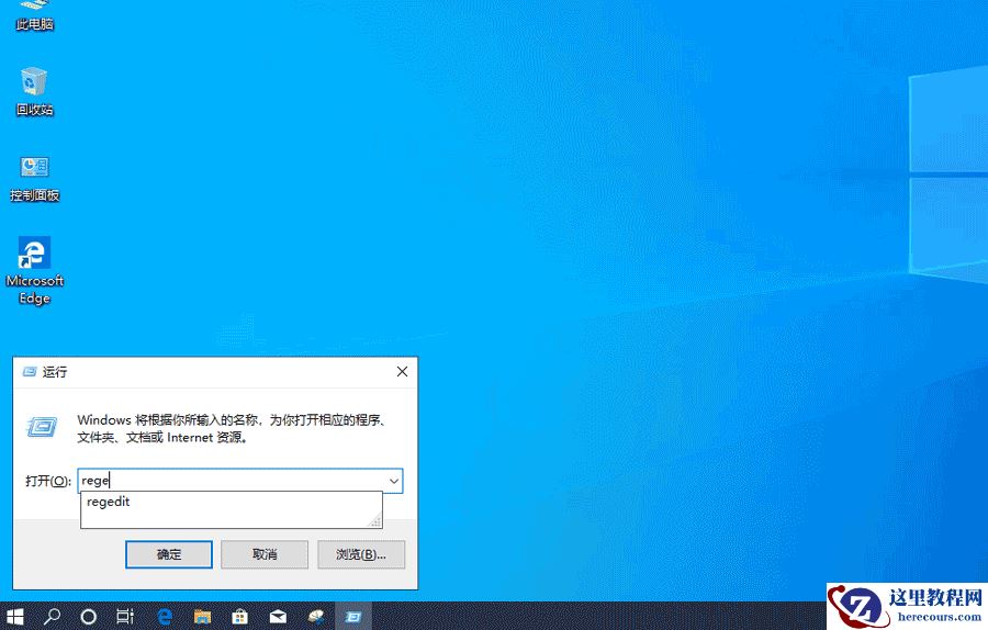win10任务栏时间显示秒怎么设置？win10任务栏时间显示秒是如何设置出来的？