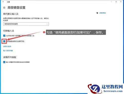 【已解决】Win10系统任务栏图标乱跳乱动怎么办？