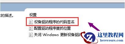 win10系统无法打开显卡驱动要怎么解决?