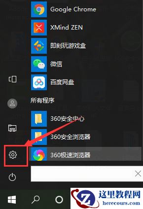 怎么升级win10系统版本