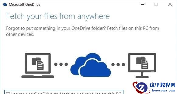 Win10的OneDrive软件怎么同步文件？OneDrive软件同步文件的方法