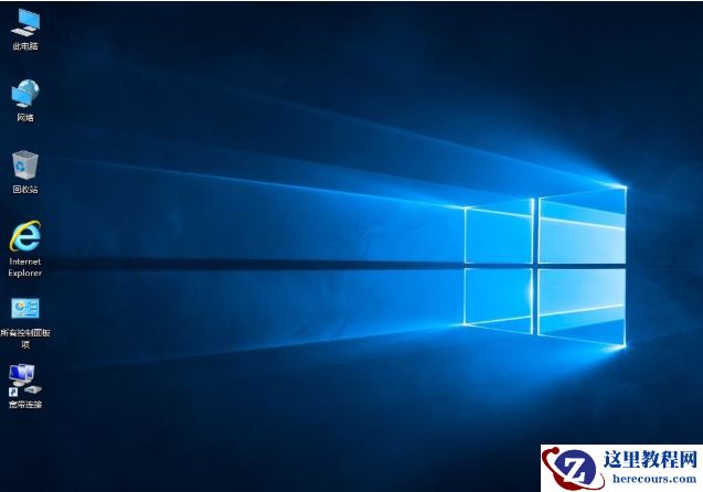 联想ThinkPad X280如何安装win10系统？