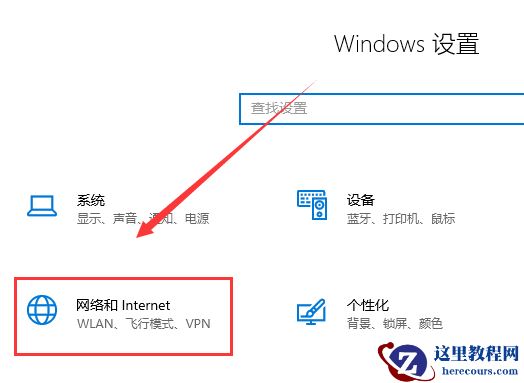 win10更新后连不上网怎么办？更新win10后无法上网解决方法