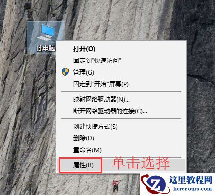 win10怎么设置蓝色选定框？win10调出蓝色选定框操作方法