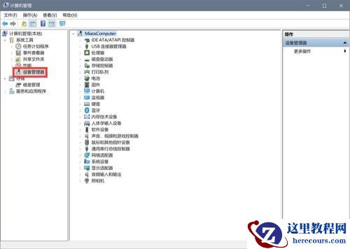 win10找不到分辨率1920x1080怎么办?分辨率1920x1080不见了解决方法