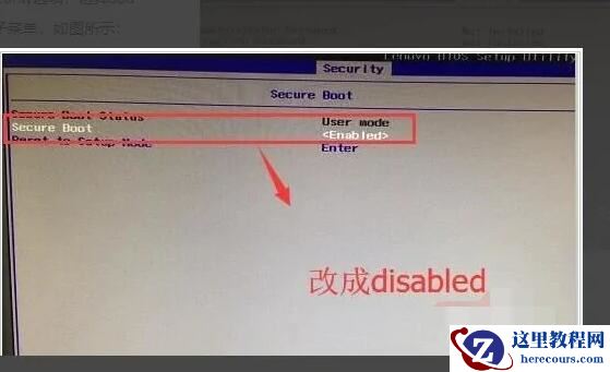 联想笔记本出现checking media 怎么办?