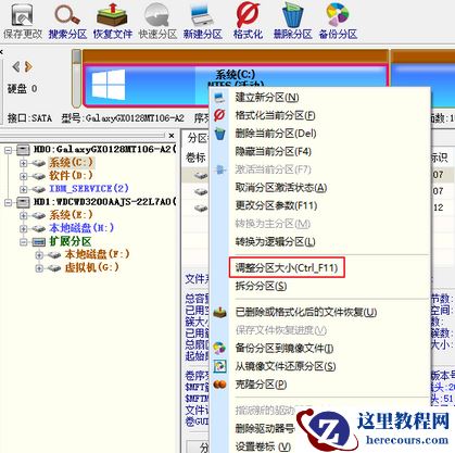 Win10怎么UEFI+mbr启动？Win10 UEFI+mbr启动的方法