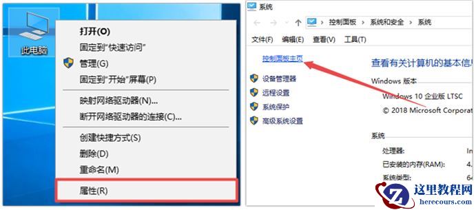Win10共享打印机重启之后不能打印了怎么解决？