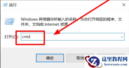 win10操作系统怎么查看电池损耗电池使用时间
