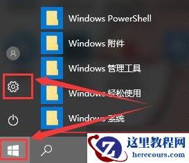 win10系统多任务切换不流畅怎么办?win10切换窗口卡顿解决方法