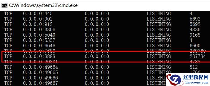 联想笔记本电脑端口被占用如何解决？