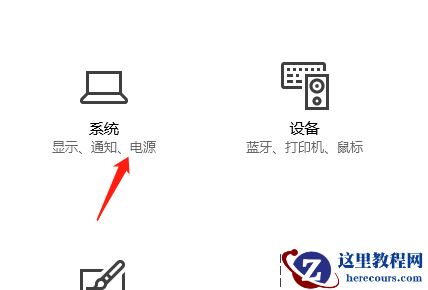 win10系统如何调整色彩饱和度？win10系统调整色彩饱和度方法