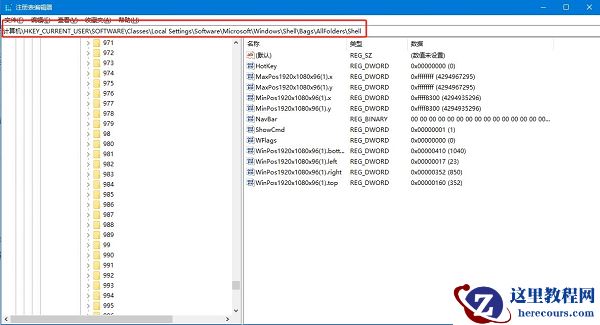 win10文件类型发现功能怎么关闭？win10关闭文件类型发现功能方法