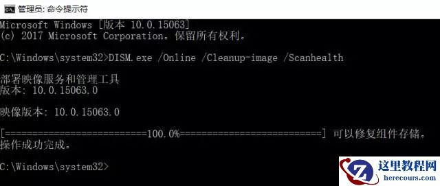 Win10更新一直提示失败怎么回事？Win10更新失败解决方法