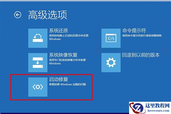win10蓝屏0xc000021a解救方法