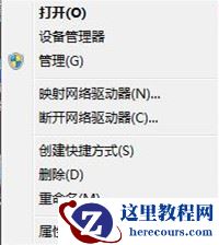 C盘扩展卷选项是灰的怎么办？C盘扩展卷是灰色解决办法