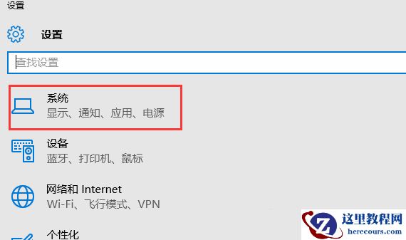 Win10唤醒休眠变自动重启怎么办？Win10休眠唤醒电脑就重启
