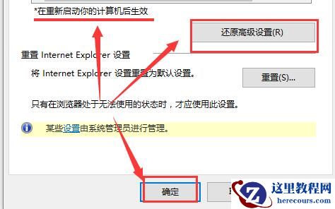 win10商店无法加载页面怎么办？win10商店无法加载页面解决方法？