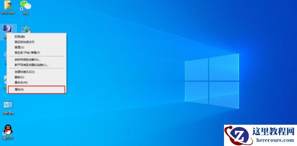 Win10系统提示“某些设置由你的组织来管理”的两种解决方法