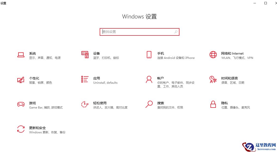 win10云内容搜索怎么关闭？win10云内容搜索关闭方法