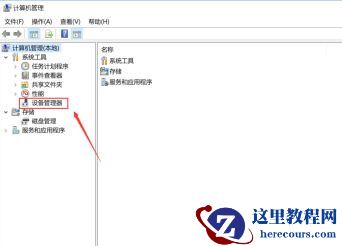 Win10 1903英伟达显卡控制面板不见了怎么办？