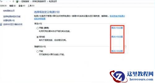 笔记本接通电源但未充电怎么回事？(已解决)