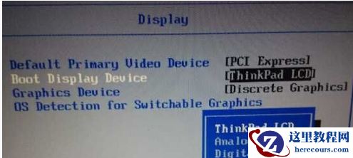Win10系统怎么禁用集成显卡并启用独立显卡？