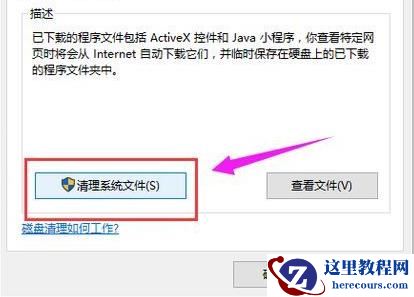 如何删除win10系统的日志文件?win10系统的日志文件删除方法