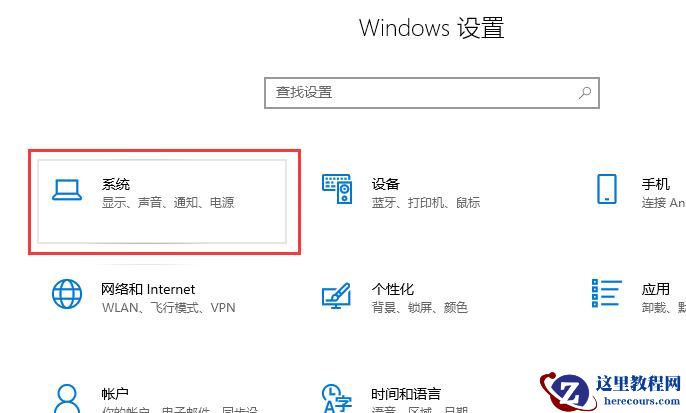 Win10魔兽世界不能全屏怎么办？win10下魔兽争霸不全屏的解决方法